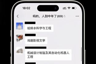 邮报：梅西的邻居表示自梅西搬来之后，自己的房子就开始涨价