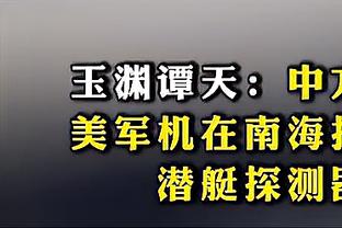 难挽败局！浓眉带伤作战15中7拿到19分14板2断2帽